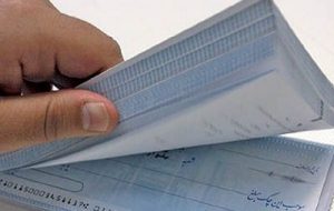 فرآیند صدور و انتقال چک با قانون جدید چگونه است؟ فرآیند صدور و انتقال چک با قانون جدید چگونه است؟