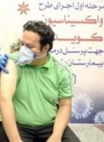 فراخوان داوطلبان برای شرکت در آزمایش واکسن جدید ایرانی