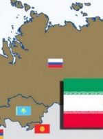 فرصت طلایی بازار اوراسیا برای تجار ایرانی