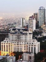 اعلام قیمت عجیب گران‎ترین آپارتمان معامله شده در تهران