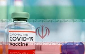 ۴۲۶هزار دز از این واکسن ایرانی تحویل وزارت بهداشت شد