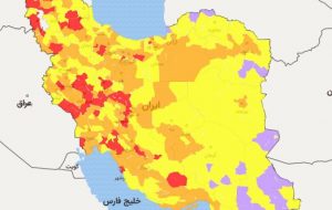 آخرین وضعیت رنگبندی شهرستان‌ها؛ افزایش شهرهای قرمز و نارنجی/ عکس