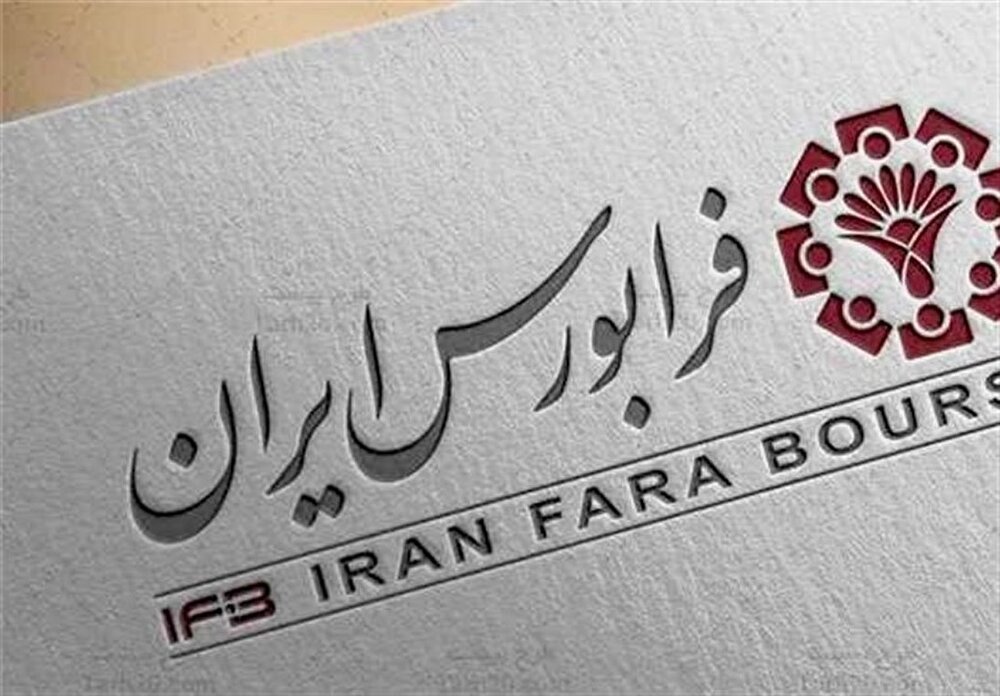 درآمد سرخابی‌ها در اولین روز پذیره‌نویسی اعلام شد