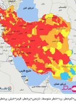 همه مراکز استان‌ها به رنگ قرمز کرونایی درآمد/ تصویر