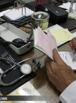 اعلام نرخ ویزیت پزشکان در ۱۴۰۰ / سهم مردم در پرداخت تعرفه‌های جدید