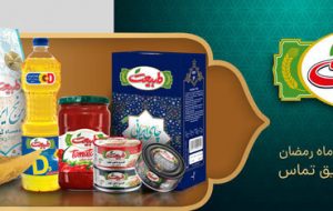 افطار با طبیعت – خبرآنلاین