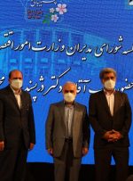 بانک صادرات ایران بر سکوی نخست واگذاری اموال مازاد
