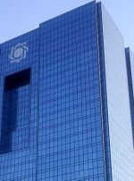بانک مرکزی : انتظارات تورمی در سال گذشته فروکش کرد