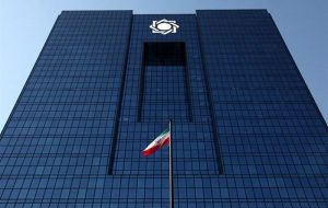 تصمیم آمریکا برای لغوتحریم‌ها علیه بانک مرکزی ایران