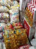 به مناسبت ماه رمضان صورت می گیرد : توزیع ٢۴٠ هزار تُن برنج، روغن و شکر در بازار