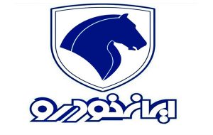 برندگان نخستین فروش فوق‌العاده ایران‌خودرو در سال ۱۴۰۰ مشخص شدند