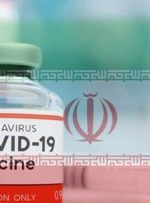 تولید واکسن‌های ایرانی کرونا به کجا رسید؟