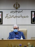 پیام وزیر بهداشت به مناسبت گرامیداشت “روز جهانی ایمنی و بهداشت حرفه‌ای”