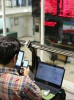 سنگین‌ترین صف‌های خرید و فروش سهام در پنجم خرداد