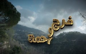 سریال جدید تلویزیون که از امشب پخش خواهد شد