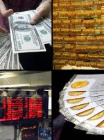 تغییر روند بازارهای سنتی سرمایه‌ای/اعلام پربازده‌ترین بازار ایران درتیرماه