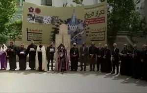 صد و ششمین سالگرد نسل کشی ارامنه برگزار شد صد و ششمین سالگرد نسل کشی ارامنه برگزار شد