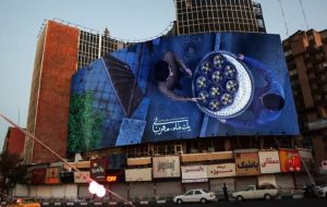 طرح رمضانی دیوارنگاره میدان ولیعصر/ عکس
