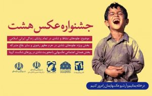 عروسی در ارتفاعات؛ غوغای مسابقه فوتبال در کلاس/ برگزیدگان جشنواره عکس هشت عروسی در ارتفاعات؛ غوغای مسابقه فوتبال در کلاس/ برگزیدگان جشنواره عکس هشت