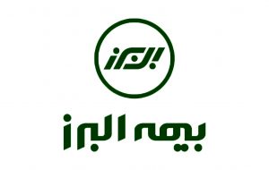 عملکرد بیمه البرز در نخستین ماه سال‌جاری / کاهش ۶درصدی سود عملیاتی بیمه البرز