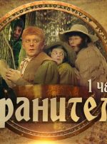 نسخه روسی «ارباب حلقه‌ها» پس از ۳۰ سال پیدا شد