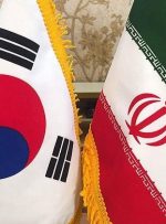 واکنش کره‌جنوبی به آزادی نفتکش کشورش:مذاکرات برجام سبب آزادی اموال بلوکه ایران می‌شود