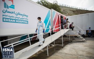 ویدئو / روزهای شلوغ بیمارستان صحرایی مسیح دانشوری