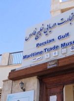ویدئو / موزه و نمایشگاه تجارت دریایی خلیج فارس بوشهر