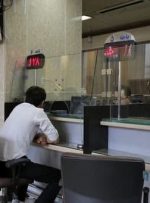 بانک های ۱۸شهرستان خوزستان شنبه تعطیل است