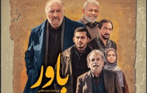 کیهان هم از سریال های ماه رمضان تلویزیون خوشش نیامد