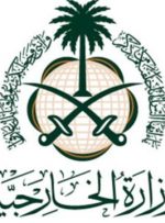 ذوق‌زدگی عربستان از اقدام شورای امنیت علیه انصارالله