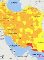 آخرین وضعیت رنگ‌بندی شهرها / افزایش بستری‌های کرونا در ۳ استان جنوبی