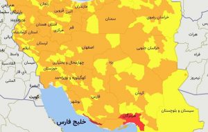 آخرین وضعیت رنگ‌بندی شهرها / افزایش بستری‌های کرونا در ۳ استان جنوبی