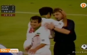 ببینید | بازی خاطره‌انگیز ایران – استرالیا با قضاوت ساندرو پول