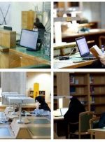 تالارهای تخصصی کتابخانه ملی، باز شدند