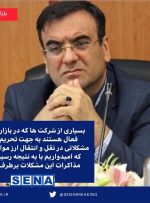 تسهیل نقل و انتقال پول با به نتیجه رسیدن برجام