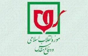 تندیس آیت‌الله هاشمی رفسنجانی در موزه انقلاب اسلامی و دفاع مقدس، رونمایی شد