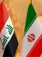 در دیدار دو مقام ایرانی و عراقی در حوزه انرژی از چه صحبت شد؟