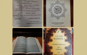 قرآنی که کنسول فرانسه، ۴۰۰ سال پیش ترجمه کرده است