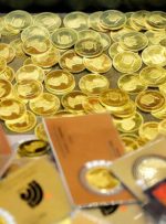 قیمت سکه، طلا و ارز ۱۴۰۰.۰۳.۲۶/ افت قیمت طلا و سکه دو روز مانده به انتخابات