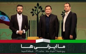 «ما ایرانی‌ها» و مافیای جسد در جهان