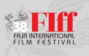 معرفی فیلم‌های سینمای سعادت، در جشنواره جهانی فجر