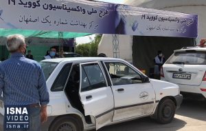 ویدئو / واکسیناسیون خودرویی سالمندان در اصفهان