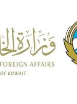 کویت سفیر چک را در ارتباط با تحولات فلسطین احضار کرد