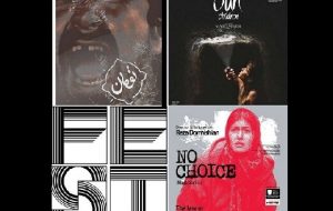 ۳ فیلم ایرانی مهمانِ جشنواره بلگراد شدند