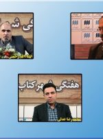 آداب و باورهای عرفانی در ادیان جهان