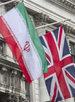 اعتراض رسمی ایران به انگلیس