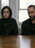 اکران فیلم ایرانیِ «قصیده گاو سفید» در آلمان و اتریش