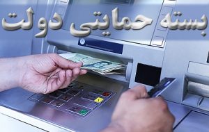 بسته حمایت از کسب و کارهای گردشگری ابلاغ شد