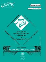 حسن بنیانیان: امام (ره) می‌خواست برای همه اجزای دین، مطالبه‌گری ایجاد کند